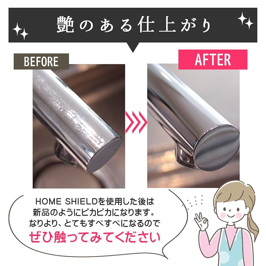 Amazon | SHIELD 超撥水コーティング剤 500ml（水回り用）日本製